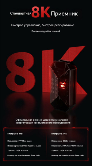 Купить мышь VXE MAD R MAJOR pluse 8K-3.jpg